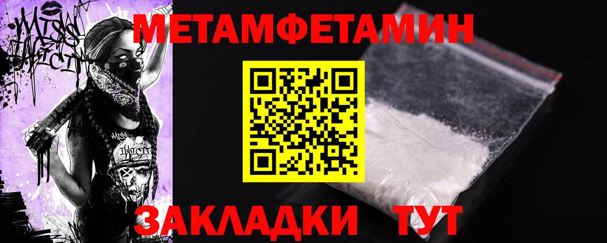 Amphetamine  Вход с VPN  Белогорск  АМФ 97% 