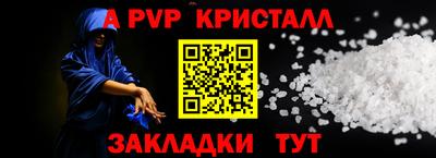 скорость mdpv Ачхой-Мартан