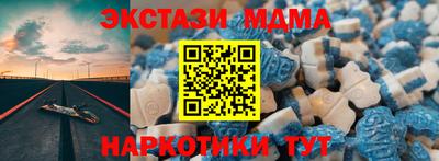 скорость mdpv Ачхой-Мартан