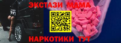 дистиллят марихуана Баксан