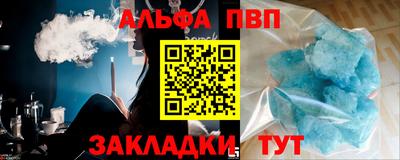 мдпв Аша