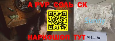 дистиллят марихуана Баксан