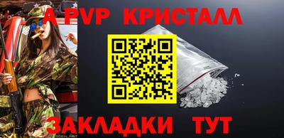мдпв Аша