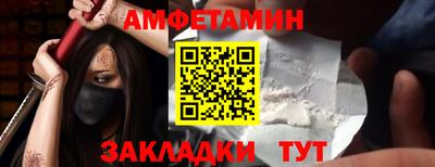 прущие крисы Белорецк