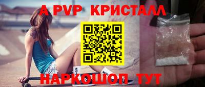 скорость mdpv Ачхой-Мартан