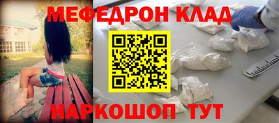 скорость mdpv Ачхой-Мартан